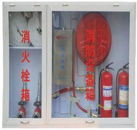 西安消防箱 西安消防箱