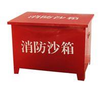消防沙箱 消防沙箱