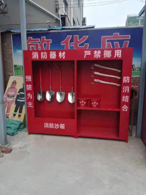 西安消防沙箱