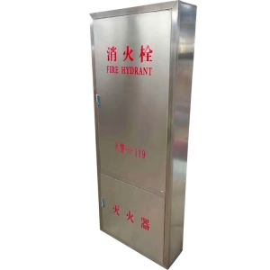 消火栓