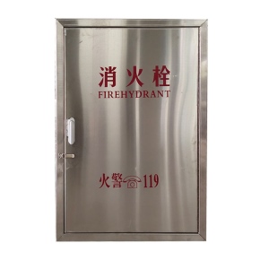不锈钢消防箱