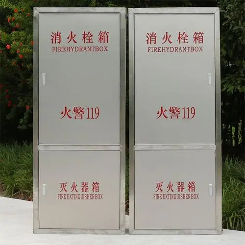 西安消火栓箱