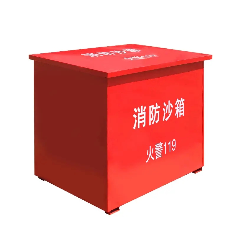 西安消防沙箱